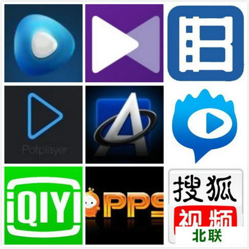 高清播放软件哪个好 高清播放软件下载排行榜2021