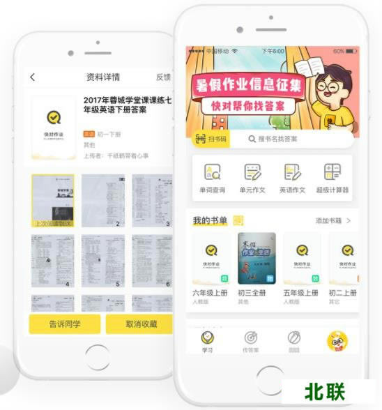 �����ҵ��������2021�ֻ���