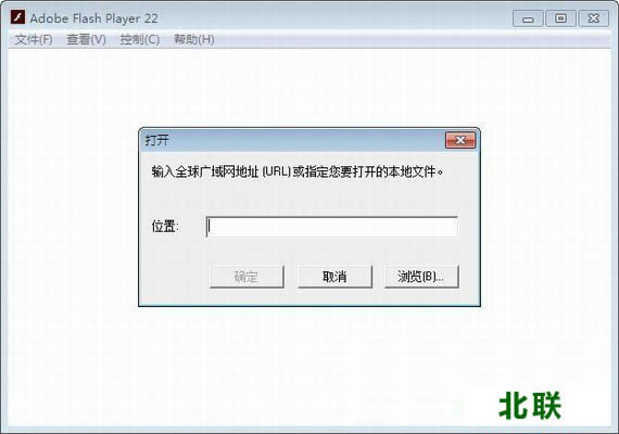 电脑swf播放器官方下载绿色版