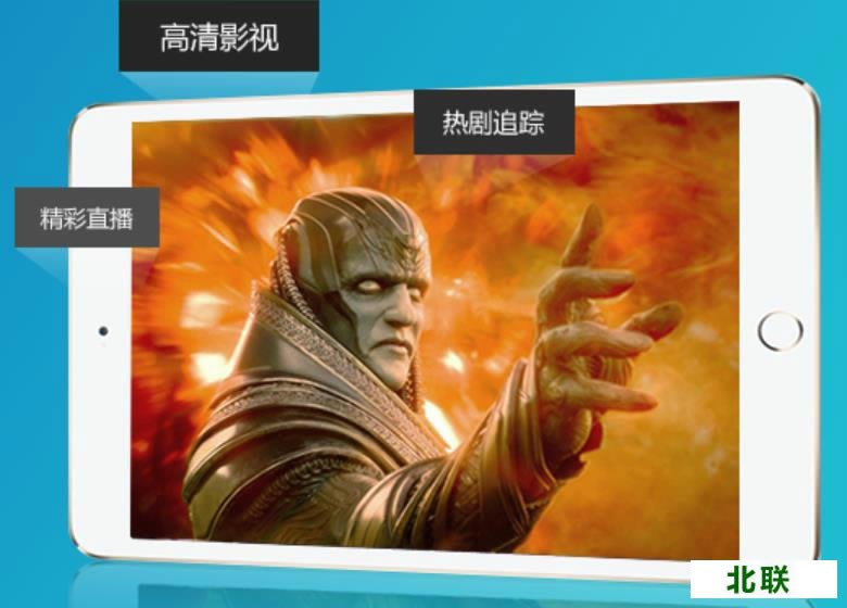 天天看播放器官方免费下载2021手机版