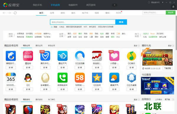 Ӧ�ñ����԰����عٷ�����2021