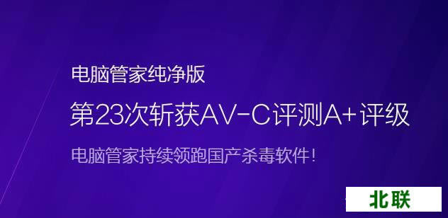 ��Ѷ��ȫ��ʿ�ٷ�����2021���°�