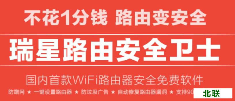 ����·������ȫ��ʿ���ع���