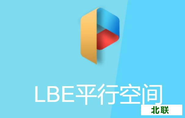 lbe��ȫ��ʦ�������԰�����2021