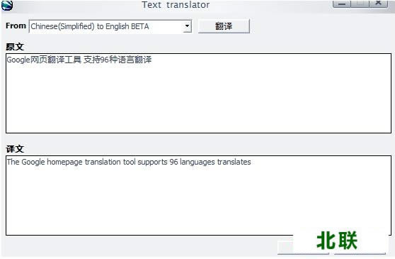 谷歌翻译软件官方免费下载2021