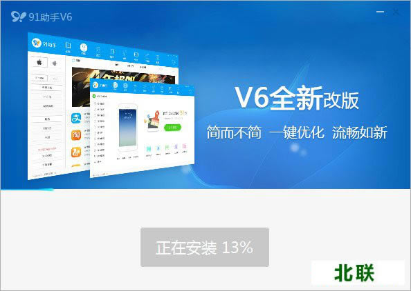 91��׿�ֻ����ֵ��԰�ٷ�����2021