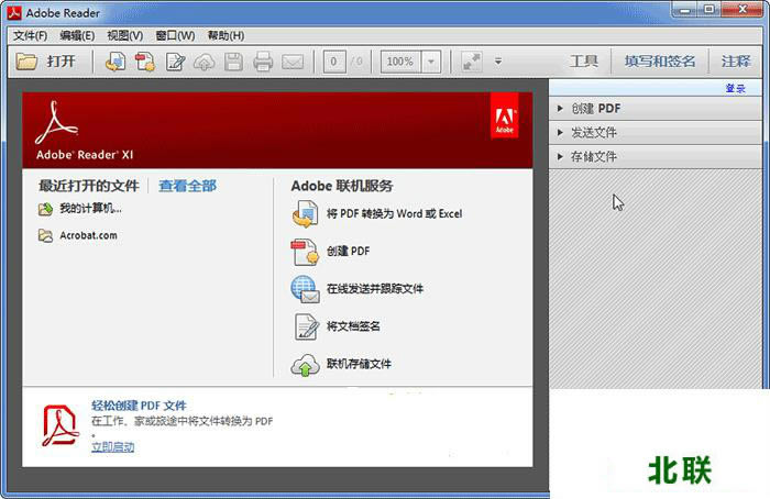 adobe reader xi�������İ�ٷ�����2021