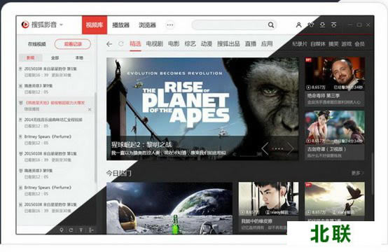 搜狐视频播放器下载电脑版官网下载2021