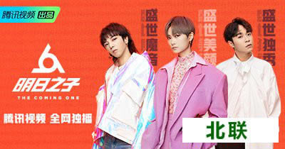 腾讯视频播放器官方下载电脑版2021正式版