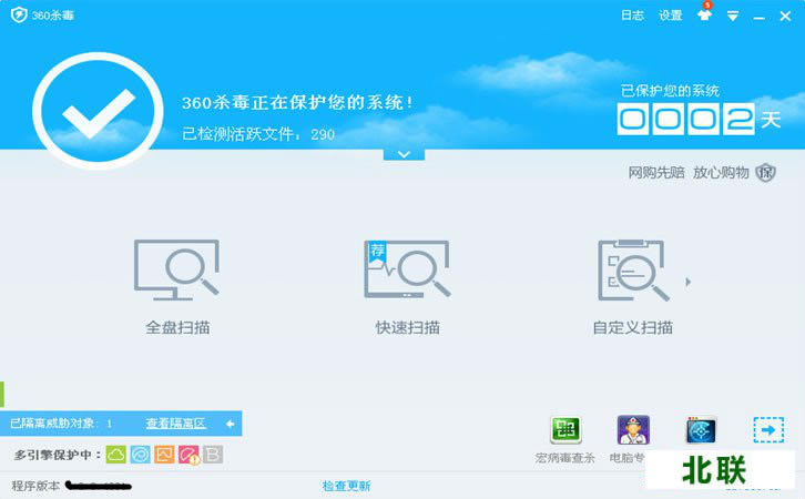 360ɱ����������2021�ٷ��������µ��԰氲װ