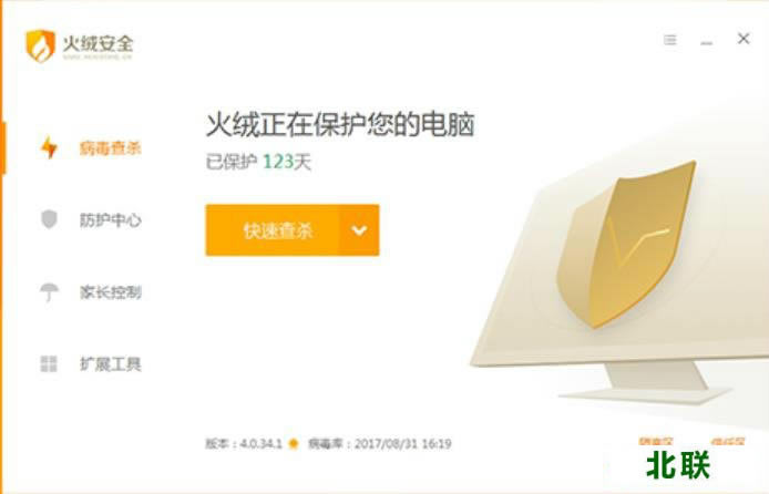 ���ް�ȫɱ��������������V4.0.71.14��