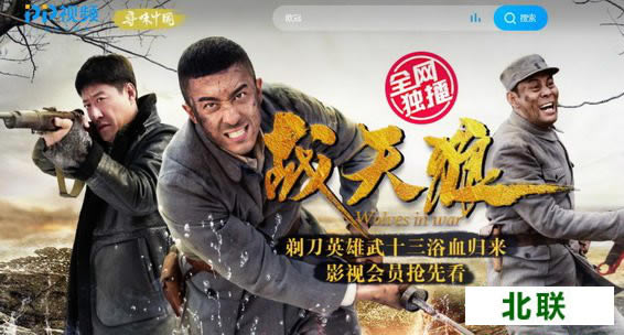 pptv播放器官方下载2021电脑版