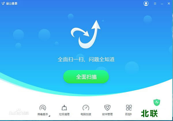 ��ɽ���Թٷ�����2021���԰�