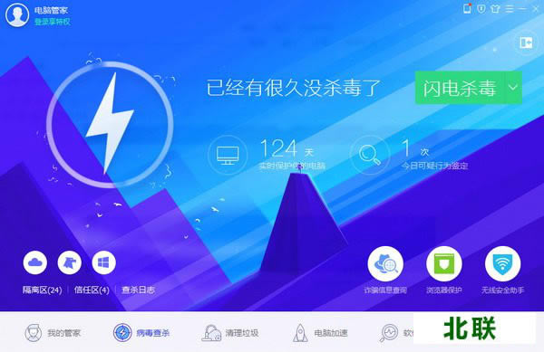 ��Ѷqq���Թܼҹٷ�����2021���µ��԰�