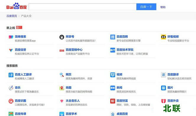 百度软件下载中心官网下载地址