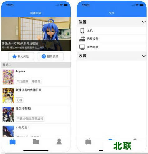弹弹play弹幕播放器官网下载手机版apk
