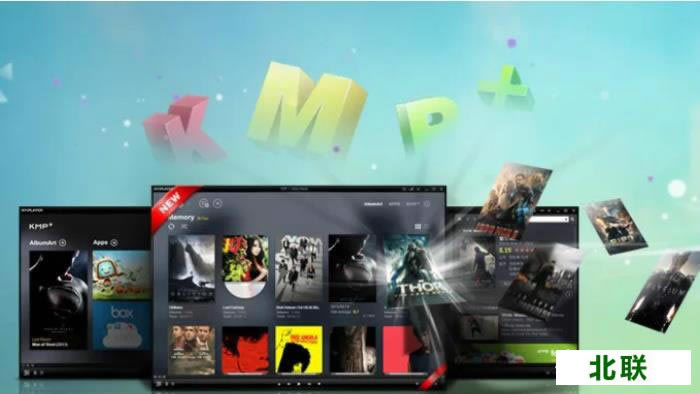 kmplayer中文版64位官网下载2021