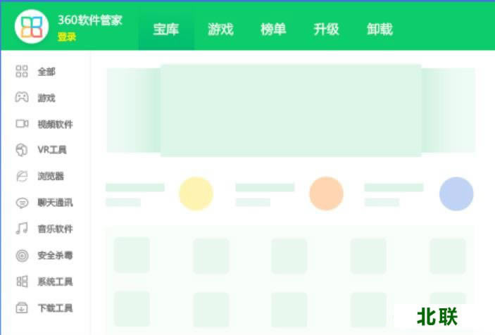 360�����ܼҹٷ����ع������԰�2021