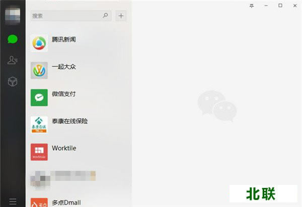 下载微信到电脑桌面2021