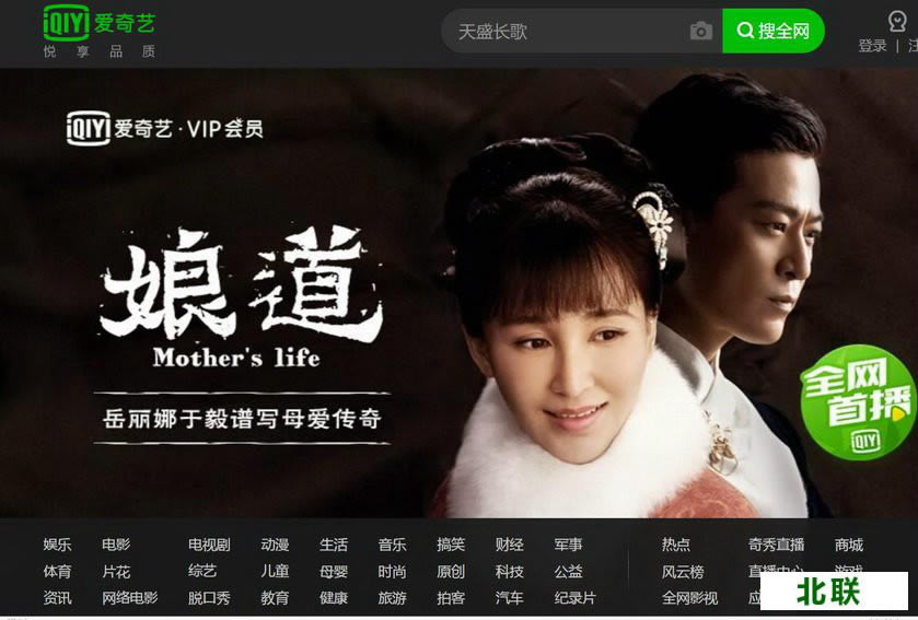 爱奇艺播放器官方下载电脑版2021