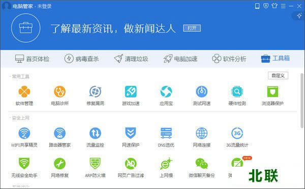 qq�ܼҹٷ�����2021