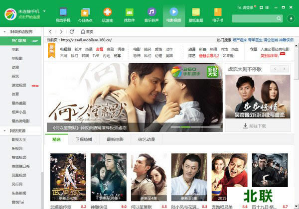 360�����ֻ��������ص��԰�ٷ�����2021