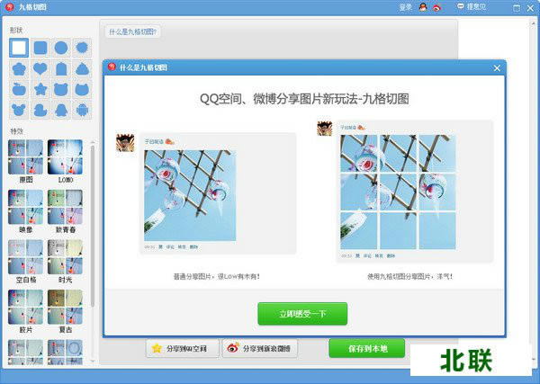 ��ͼ�������ص��԰����ذ�װ2021