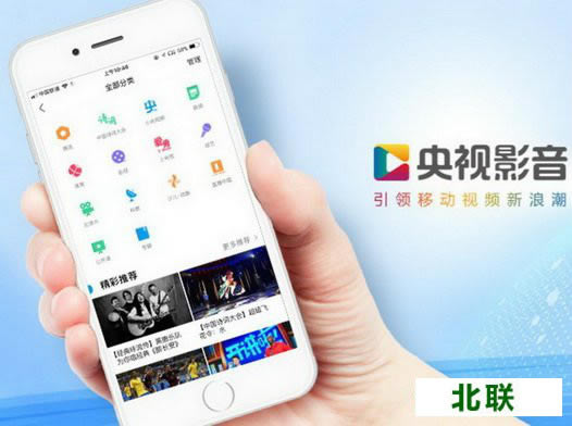 cbox央视影音官方下载户端手机版下载2021