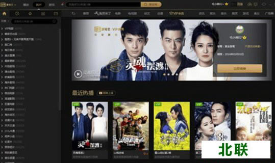 爱奇艺看片播放器下载2021官方下载