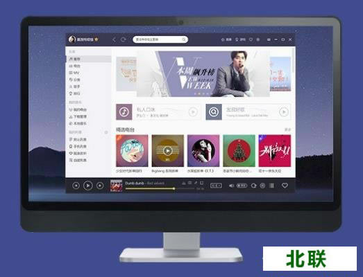 酷我音乐下载安装免费下载2021