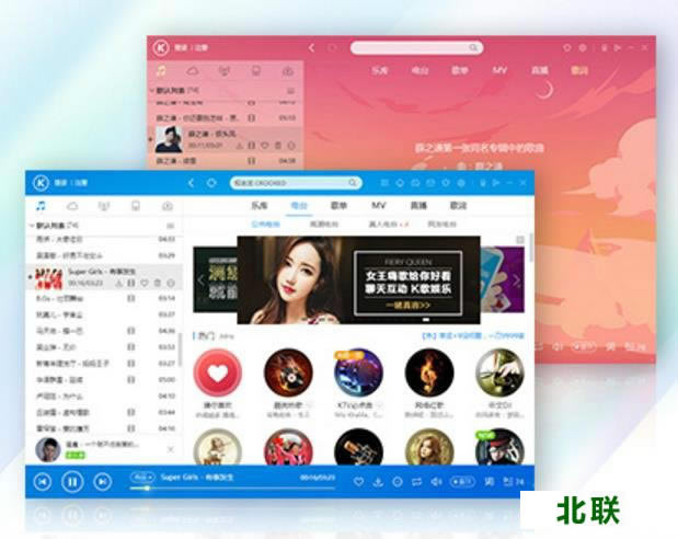 酷狗音乐下载安装2021官方免费下载