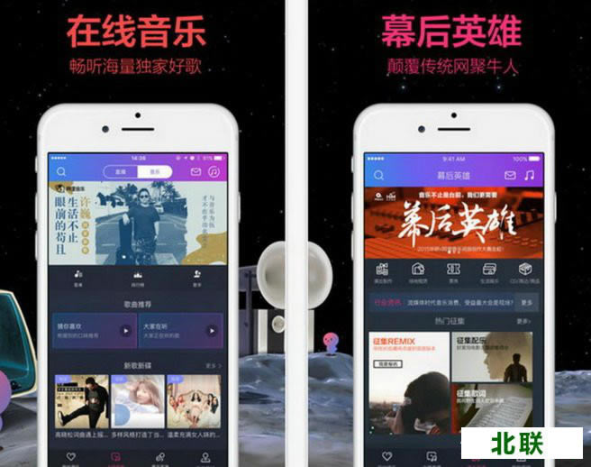 天天动听音乐播放器下载安装2021