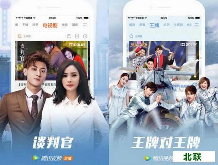 腾讯播放器下载手机版免费下载2021