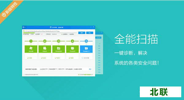 360ɱ����������2021�ٷ��������°�64λ/32λ