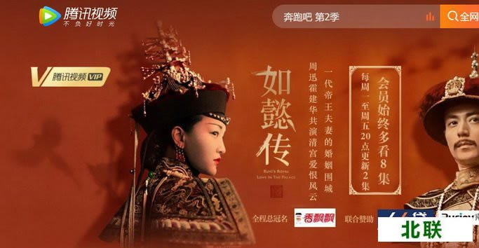 腾讯视频播放器官方下载2021最新电脑版