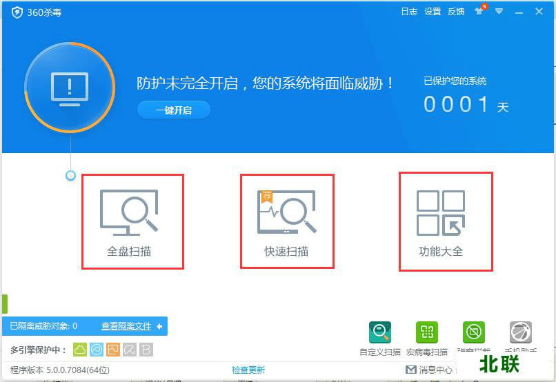 360ɱ������64λ�ٷ�����2021���°�