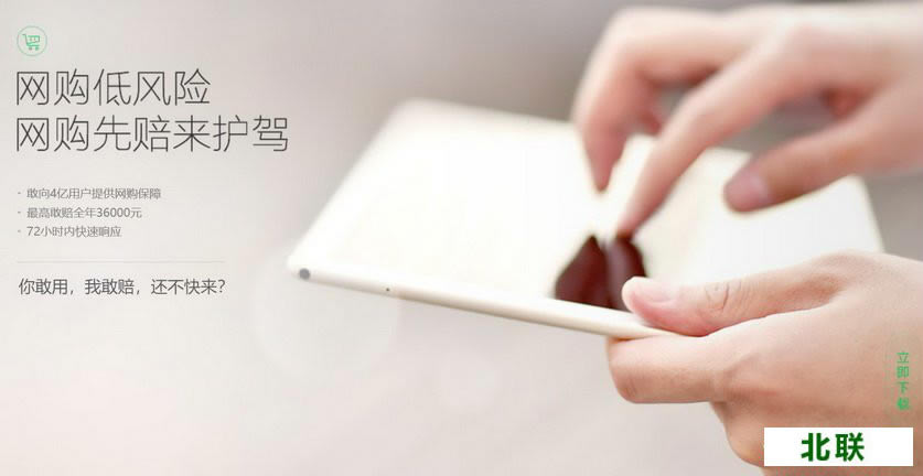 360��ȫ��ʿ�ٷ�����2021�����ֻ���