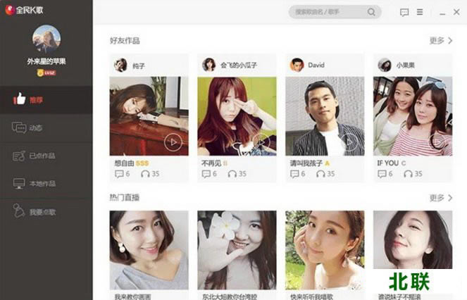 全民k歌2021最新官方版下载