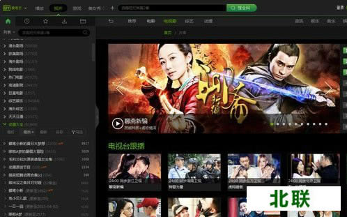 爱奇艺视频播放器下载2021官网下载