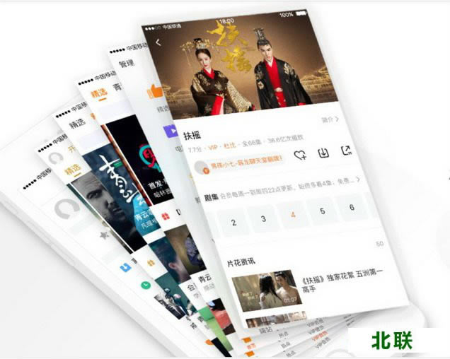 ��Ѷ��Ƶ������ذ�װ���ֻ�����