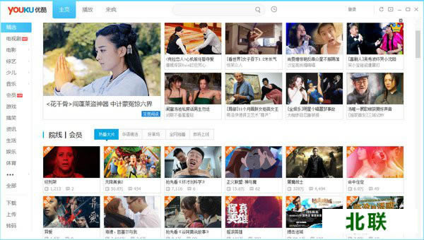 优酷下载安装2021免费下载安装