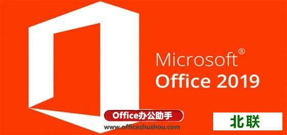 office2021���عٷ���ʽ���������