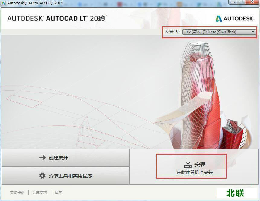 autocad2021���ع�����������64λ