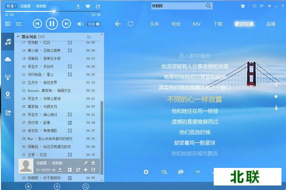 酷狗2021新版免费下载