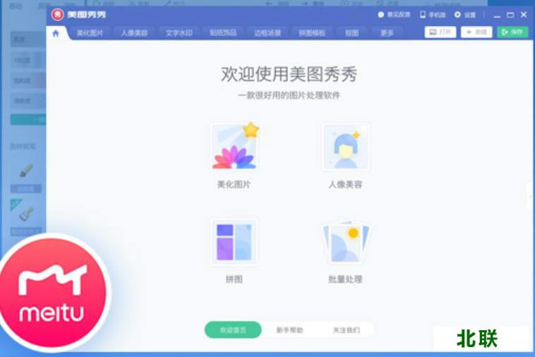 ��ͼ�����ֻ������ص��԰����ذ�װ