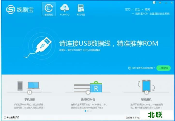 ��ˢ���ֻ���ٷ��������°汾V1.8.6