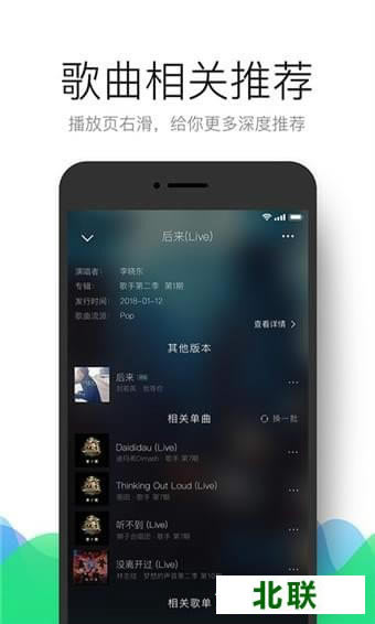 qq音乐播放器官方下载手机版