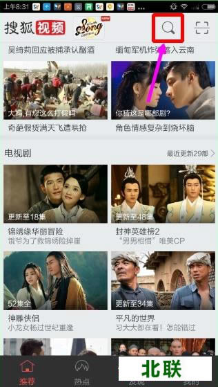 搜狐视频免费安装下载2021