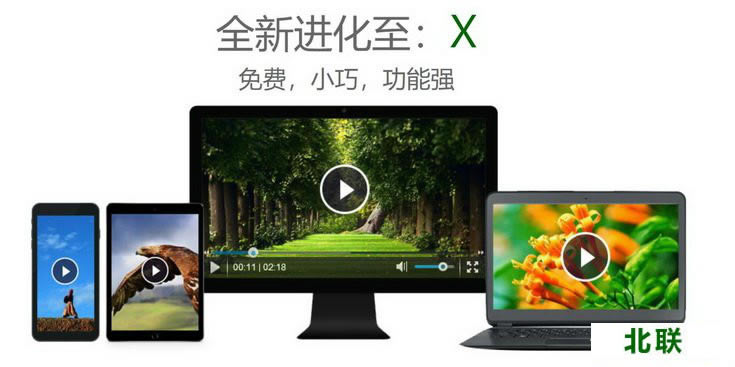 ckplayer网页播放器下载2021