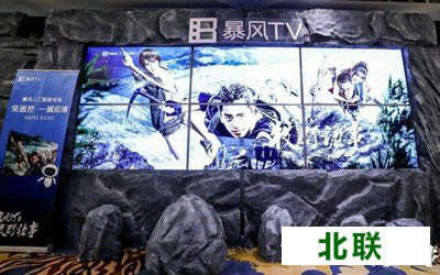 暴风影音播放器官方免费下载2021